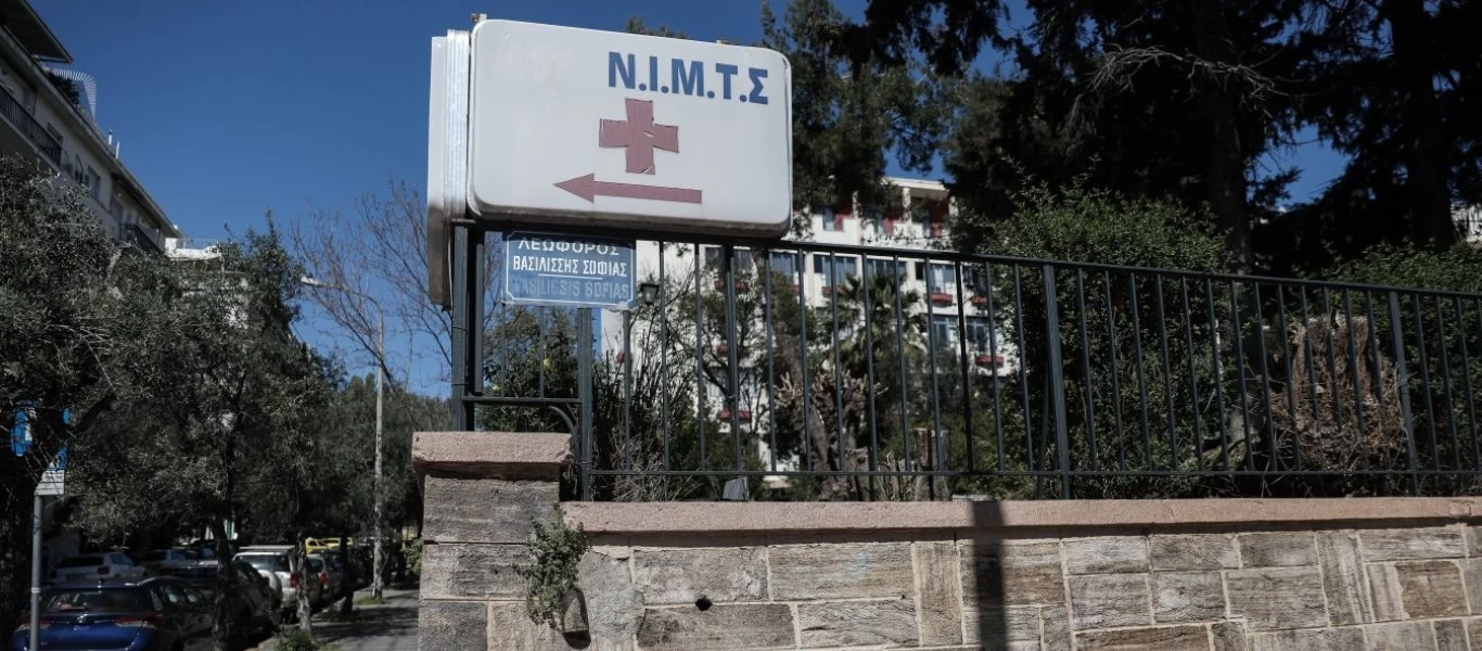 Στους 153 οι νεκροί από κορωνοϊό στην Ελλάδα - 88χρονος στο «ΝΙΜΤΣ»
